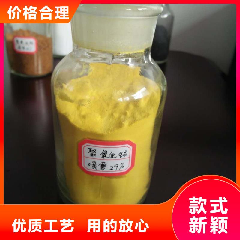 飲水級(jí)PAC生產(chǎn)基地