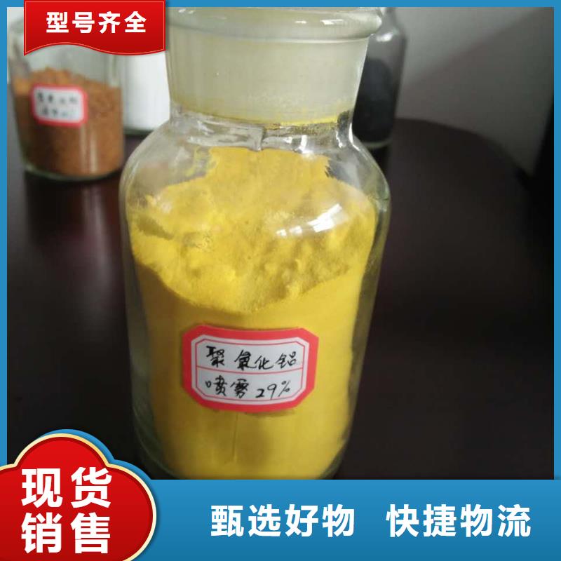 飲水級PAC廠家直銷