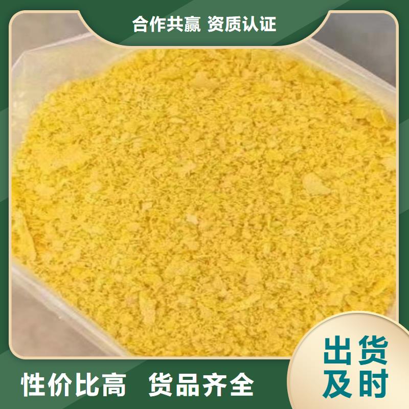 聚合氯化鋁注重細節