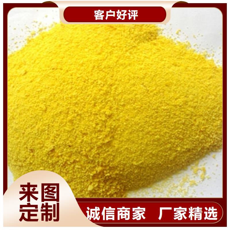 工業級PAC生產基地