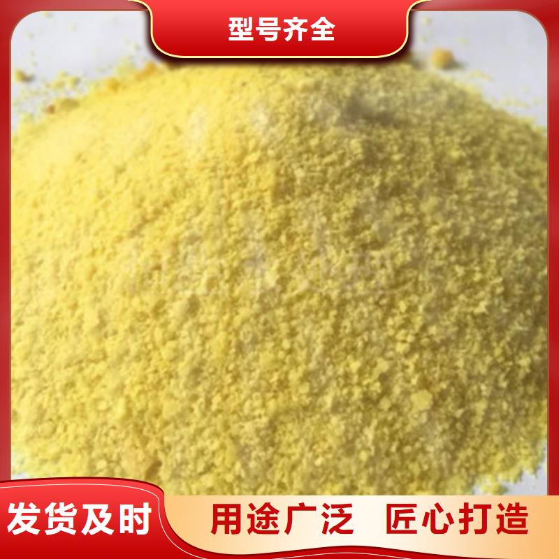 飲水級PAC現貨供應