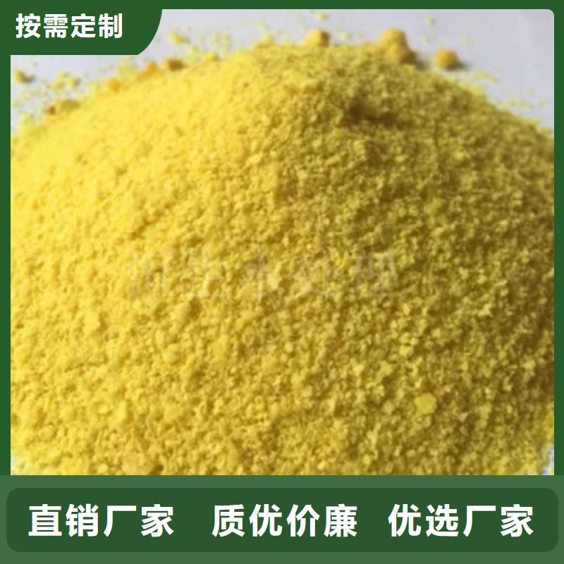 混凝劑PAC現貨直供