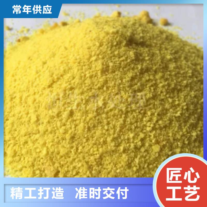 聚合氯化鋁液體現貨報價