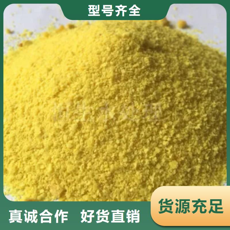 固體PAC廠家現貨