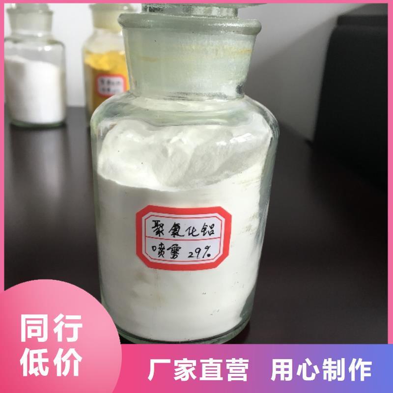 飲水級PAC廠家直銷