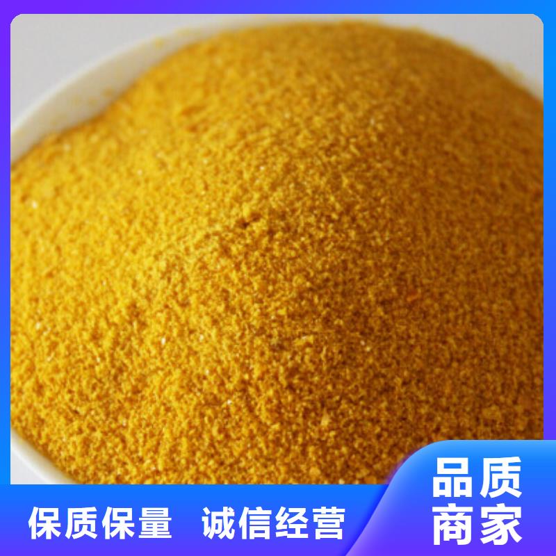 聚鋁現貨直供