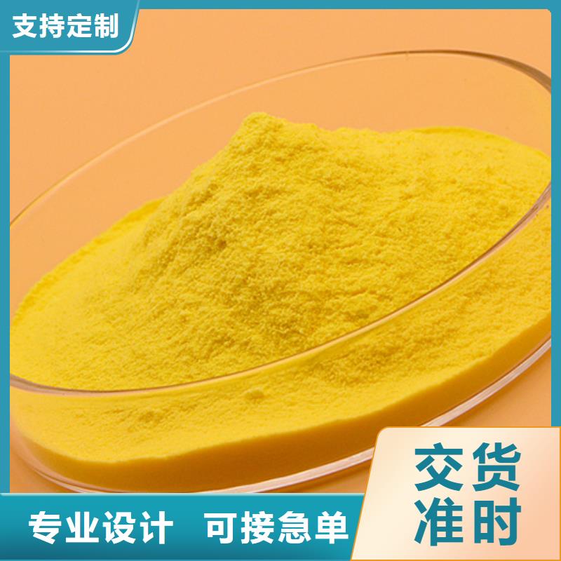聚合氯化鋁無煙煤濾料精益求精