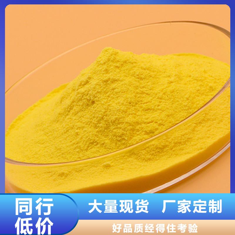 聚合氯化鋁PAC價格低