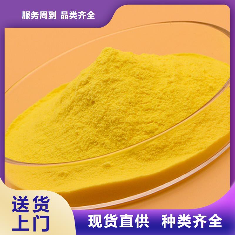 工業(yè)聚合氯化鋁PAC工廠直銷