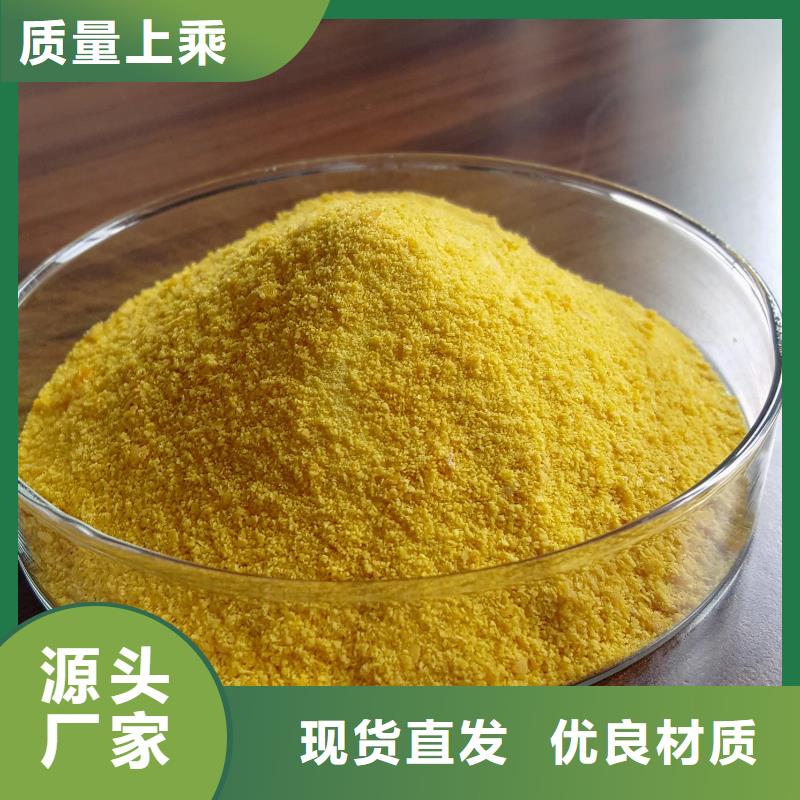 聚合氯化鋁產品實拍
