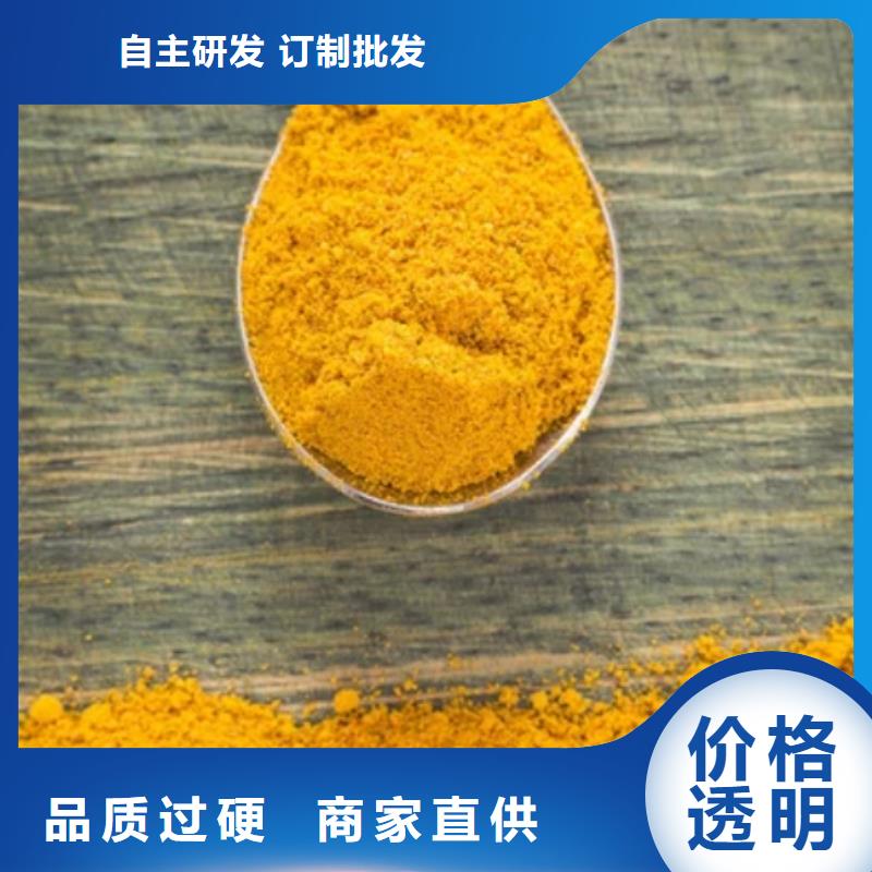 液體PAC現(xiàn)貨報(bào)價(jià)