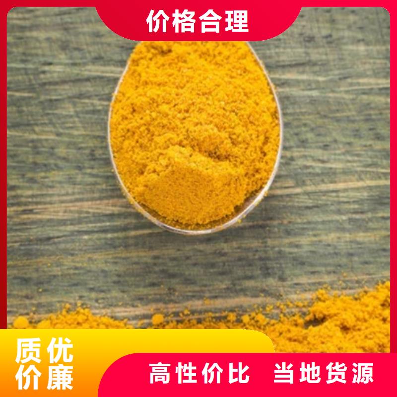 絮凝劑現貨報價