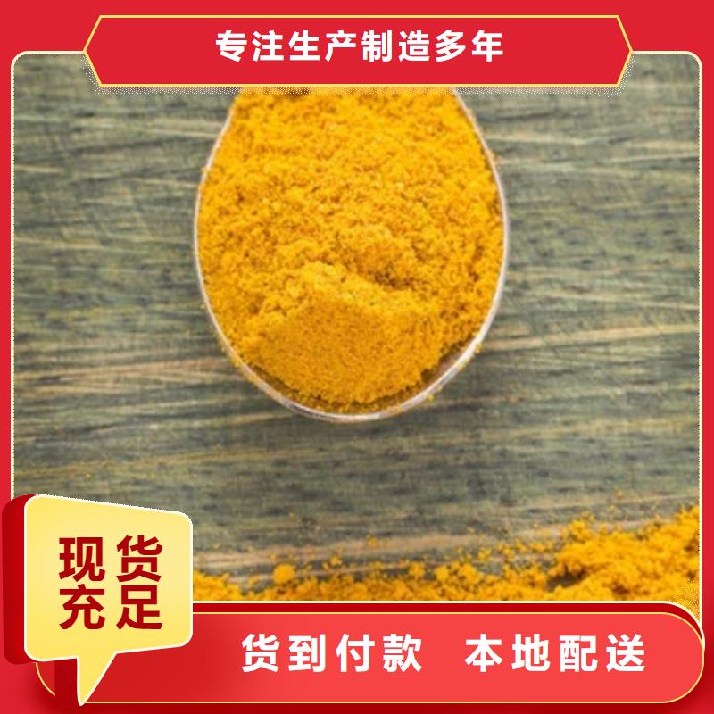 聚合氯化鋁PAC生產廠家