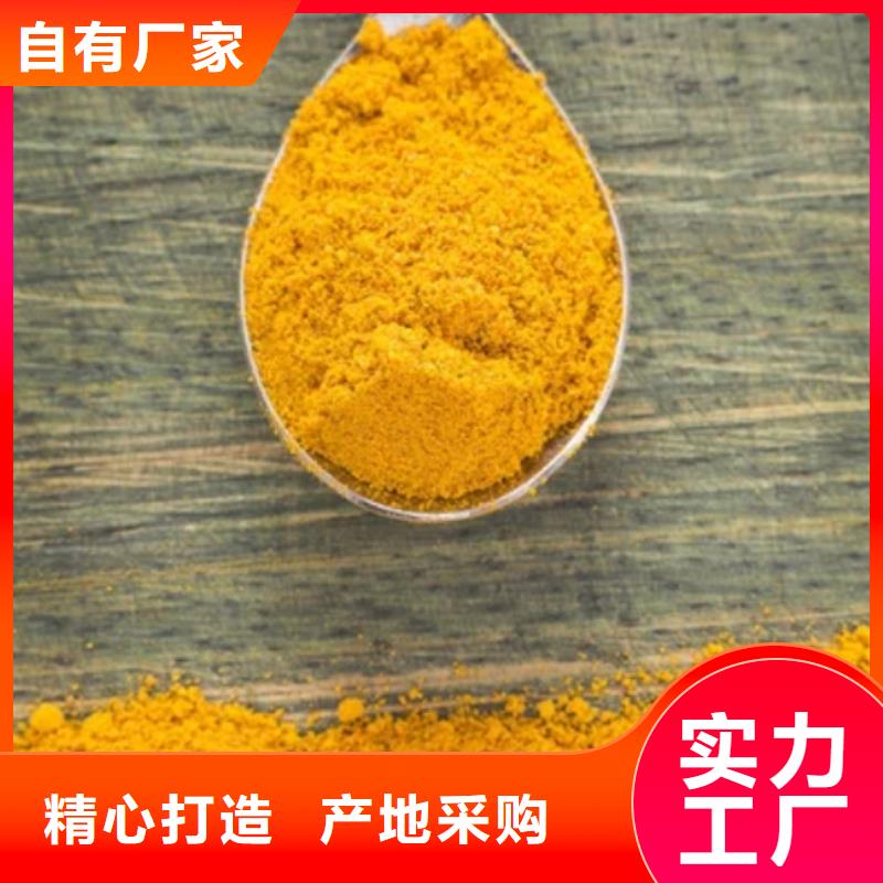 凈水絮凝劑PAC直銷價格