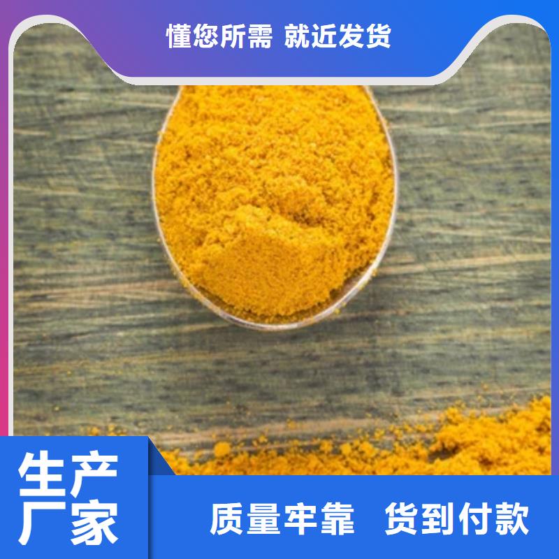 混凝劑PAC現貨直供