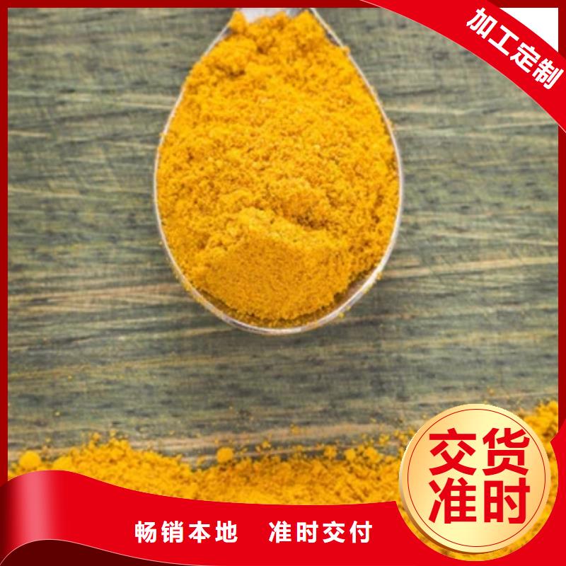 飲水級(jí)PAC生產(chǎn)基地