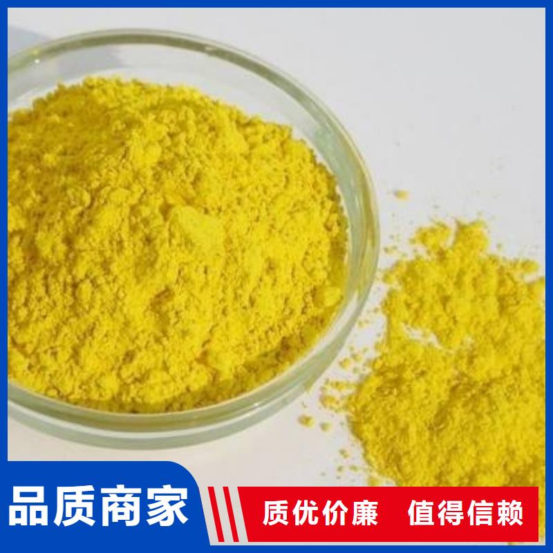 固體PAC廠家直銷