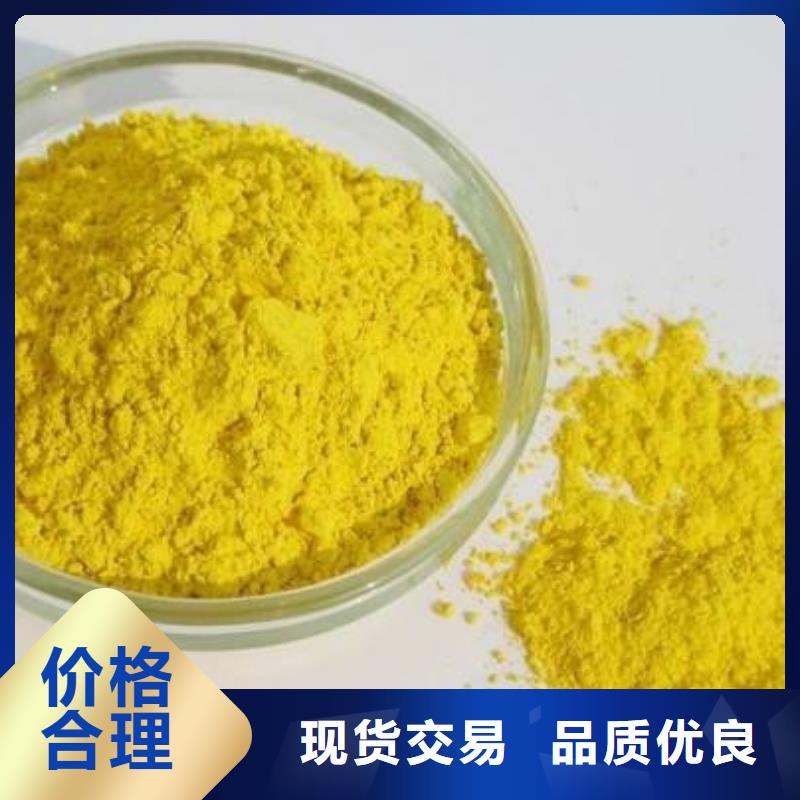 聚合氯化鋁液體直銷價格
