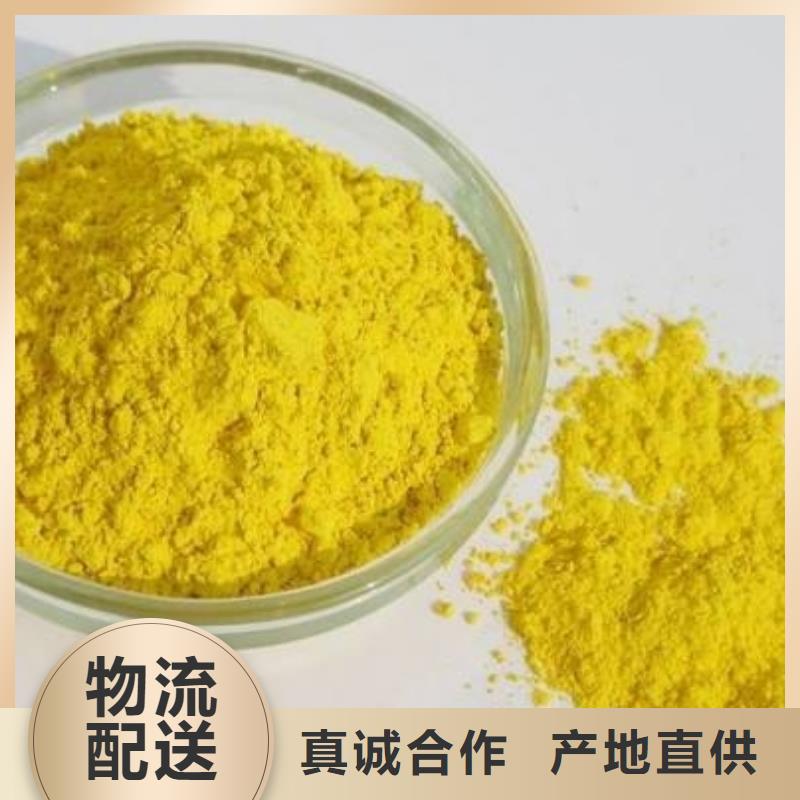 工業聚合氯化鋁PAC現貨供應