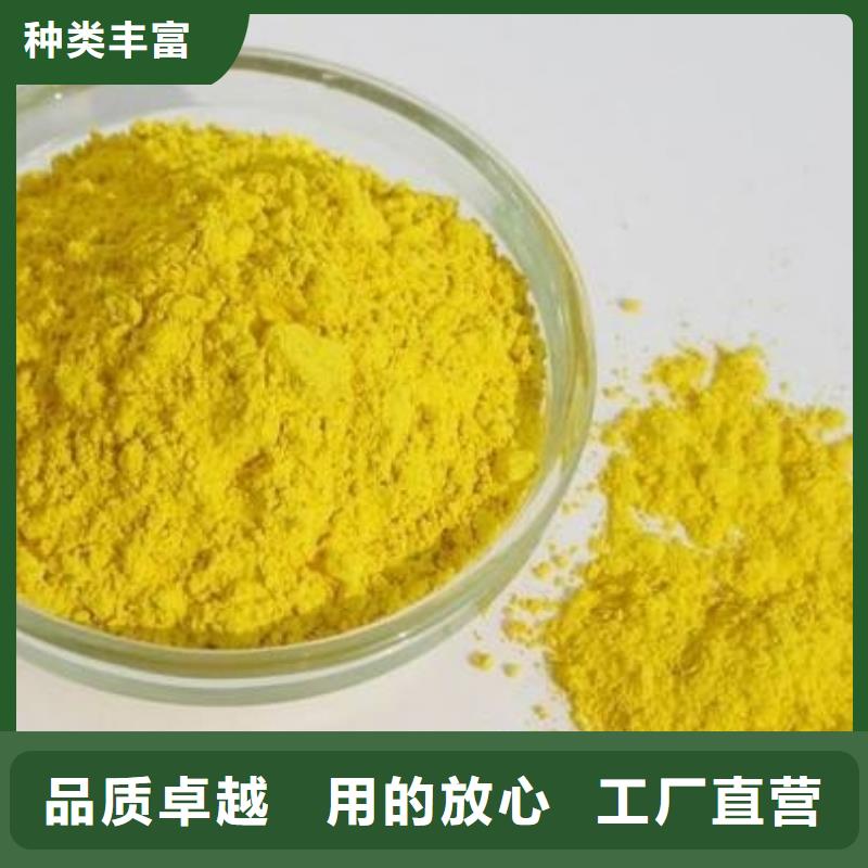 飲水級(jí)PAC生產(chǎn)基地