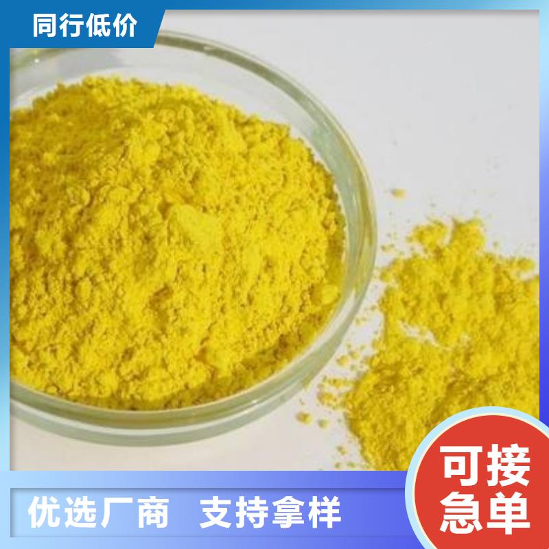 聚合氯化鋁液體現貨報價