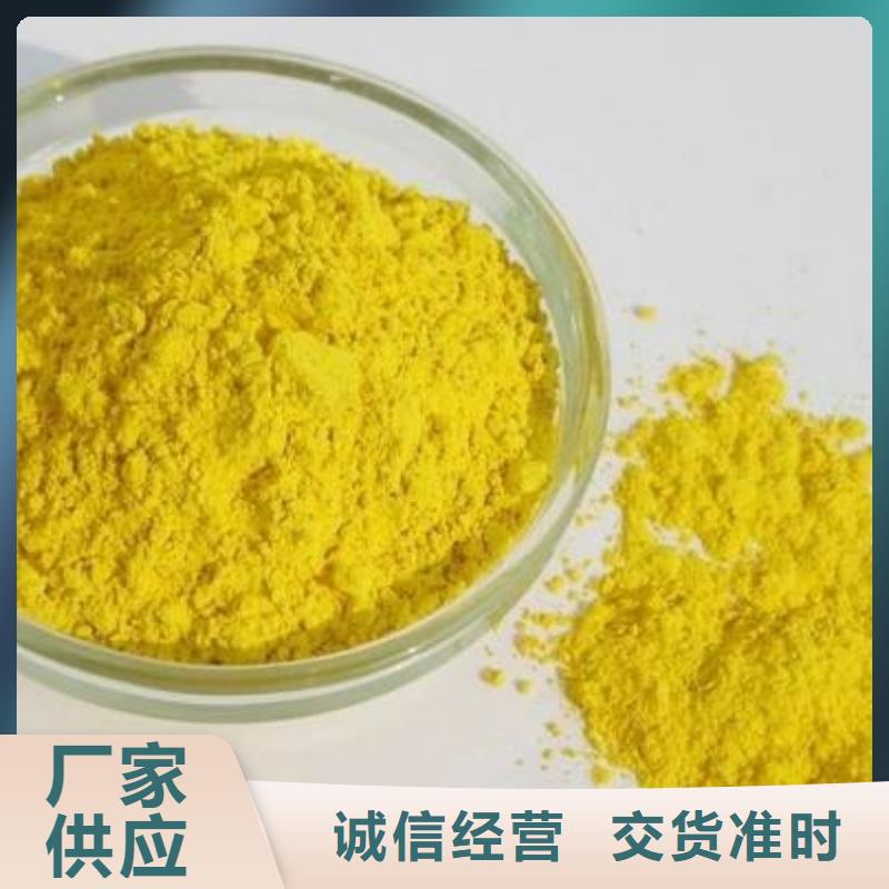 聚合氯化鋁規格齊全