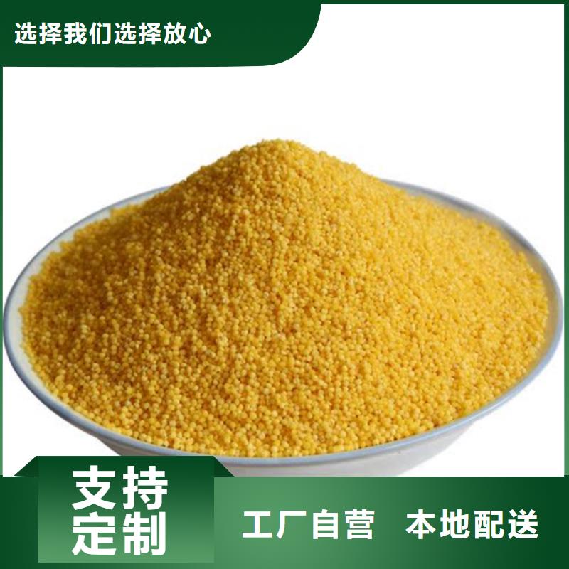 聚合氯化鋁注重細(xì)節(jié)