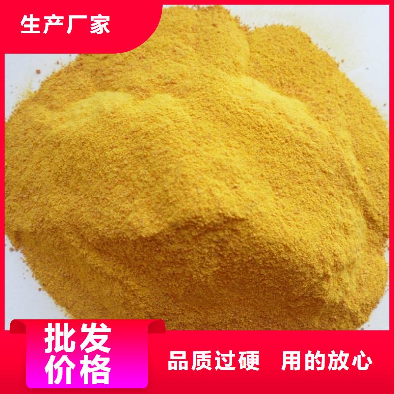 聚合氯化鋁生產