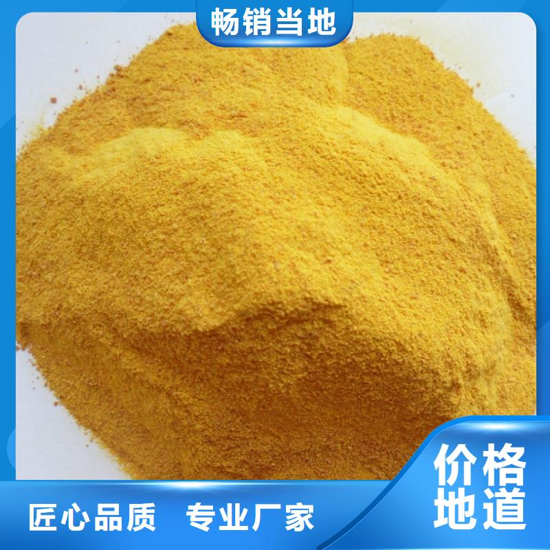 固體PAC廠家現貨