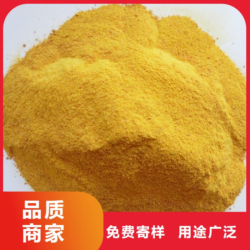 聚合氯化鋁液體現貨報價