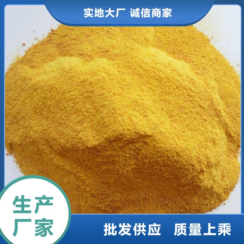 聚合氯化鋁工業(yè)級貨源充足