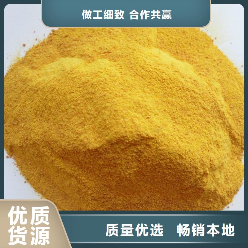 固體PAC廠家