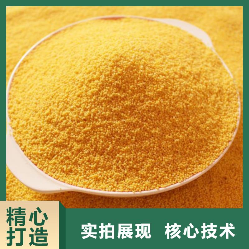 聚合氯化鋁新型液體碳源根據(jù)要求定制