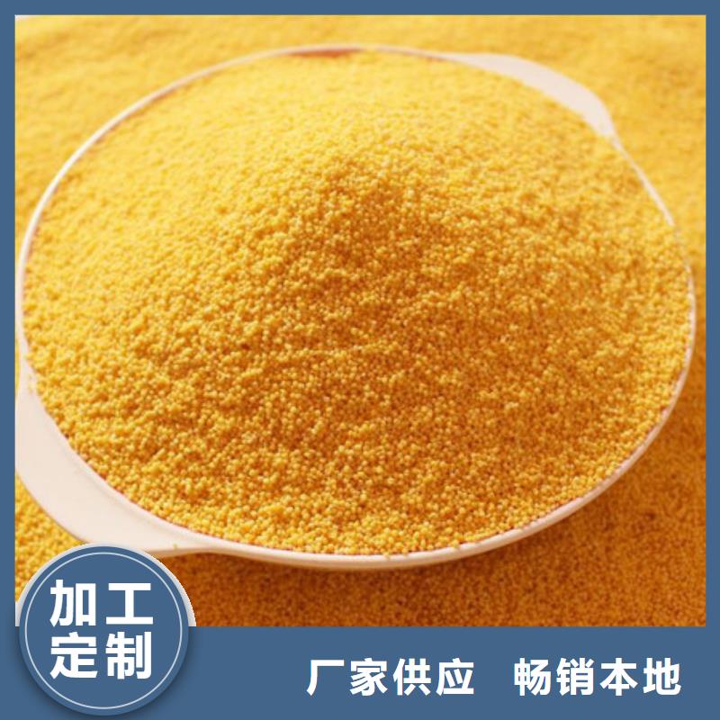 飲水級PAC生產(chǎn)基地