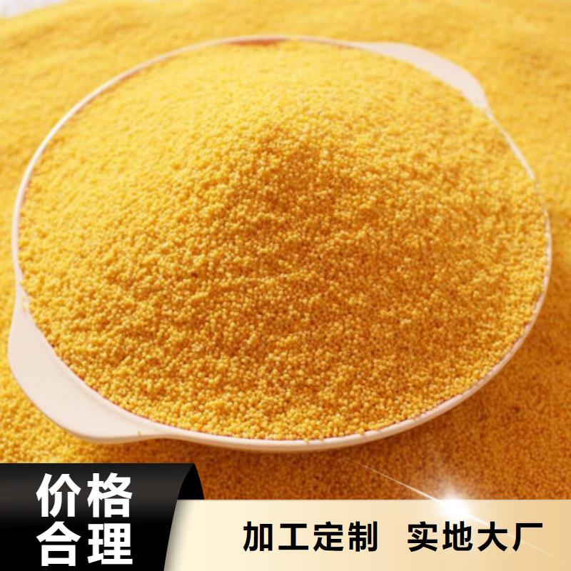 混凝劑PAC貨源充足