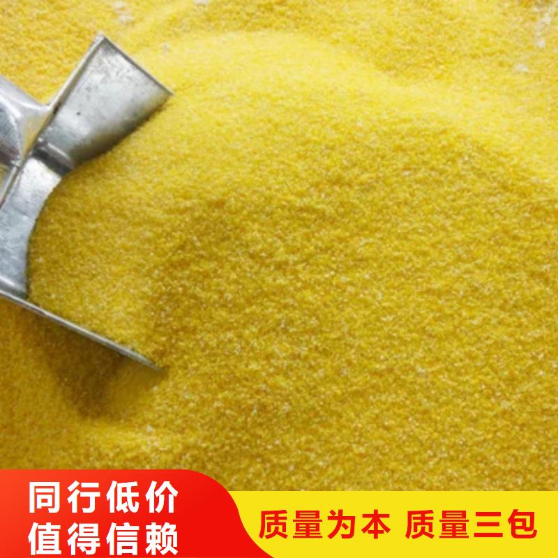 工業(yè)聚合氯化鋁PAC現(xiàn)貨直供