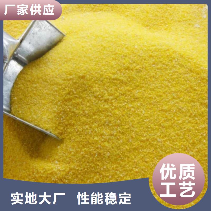工業級PAC工廠直銷