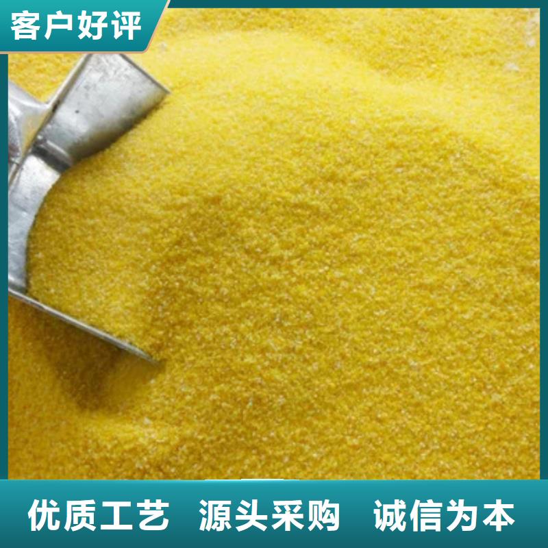 絮凝劑工廠直銷