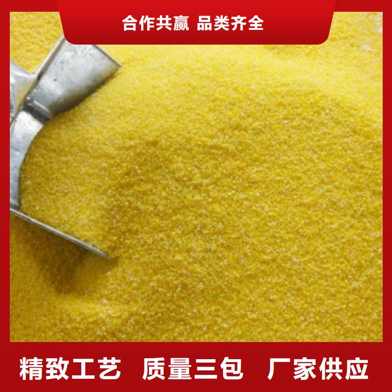 聚合氯化鋁工業(yè)級貨源充足