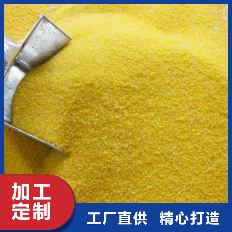 聚合氯化鋁工業級實體廠家