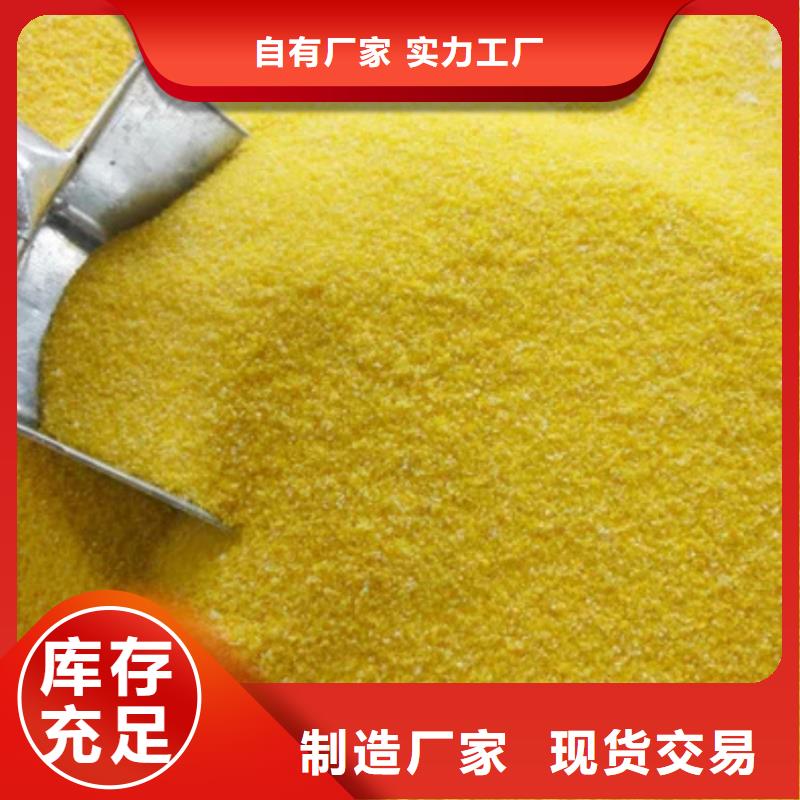 聚合氯化鋁液體實體大廠