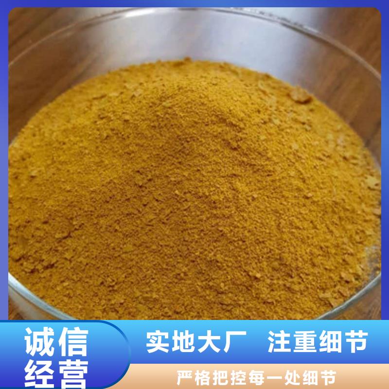 聚合氯化鋁生產(chǎn)