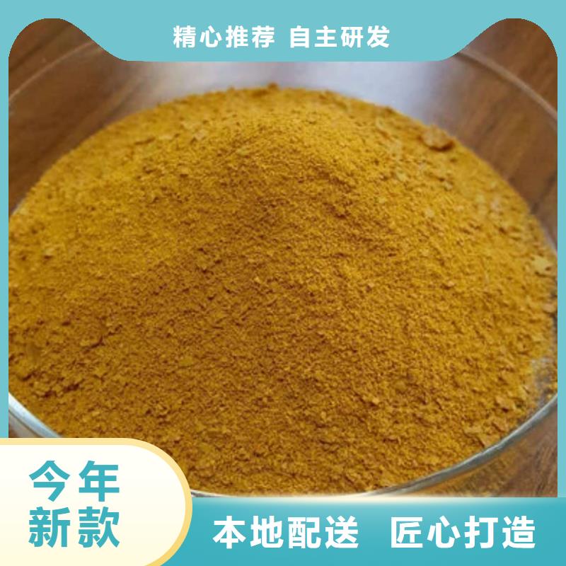 PAC價格低