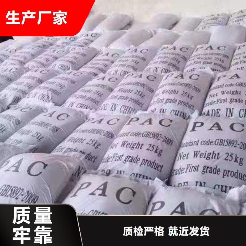 聚合氯化鋁行業優選