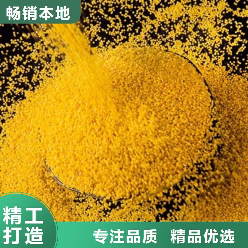 【聚合氯化鋁】新型生物碳源48小時發貨