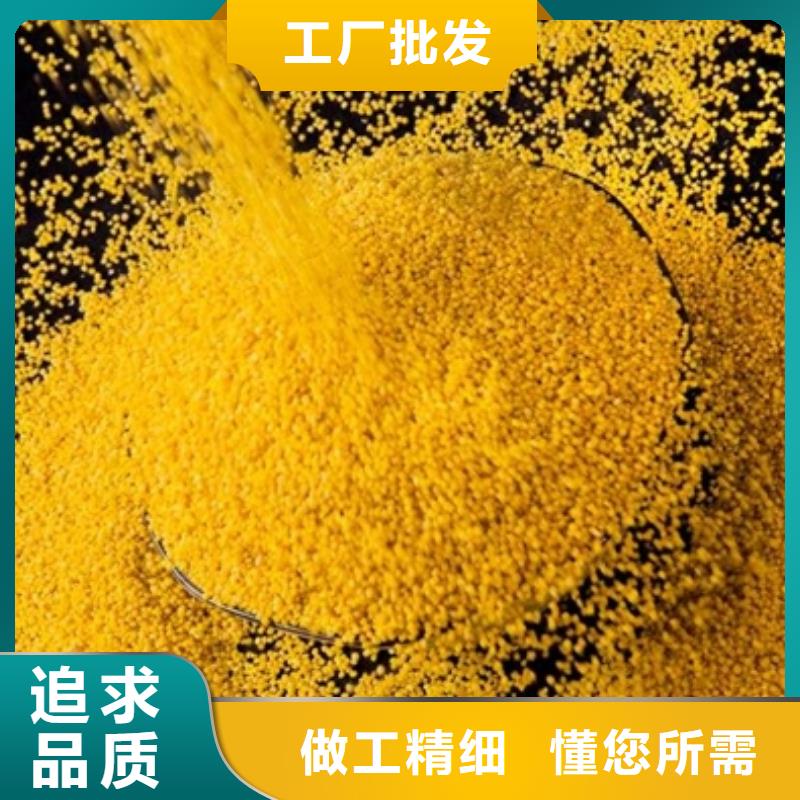 工業聚合氯化鋁PAC生產基地