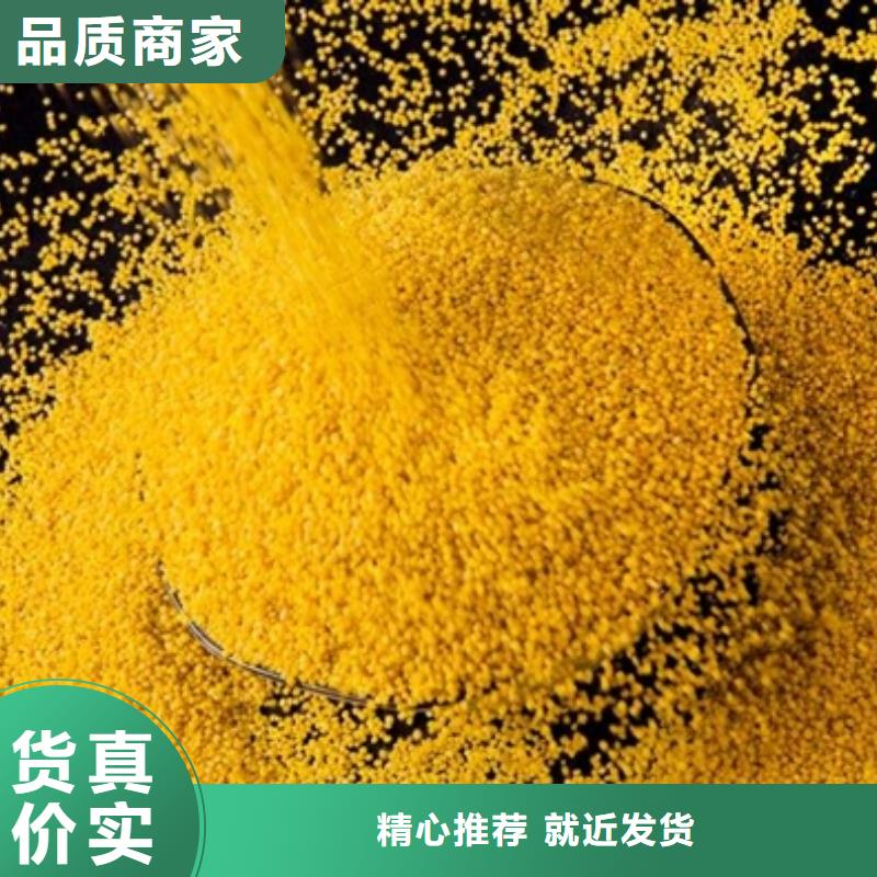 聚合氯化鋁注重細節