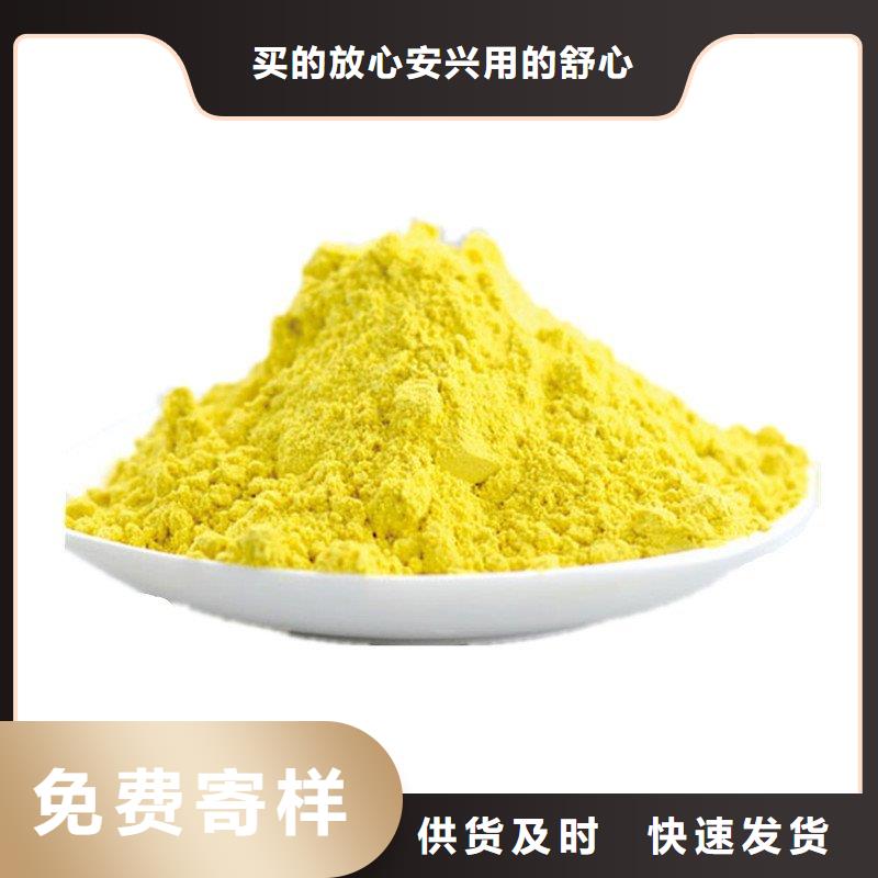 聚合氯化鋁價格低