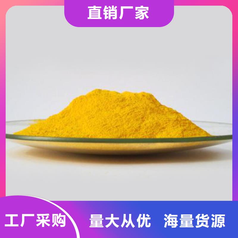 聚合氯化鋁現(xiàn)貨充足量大優(yōu)惠