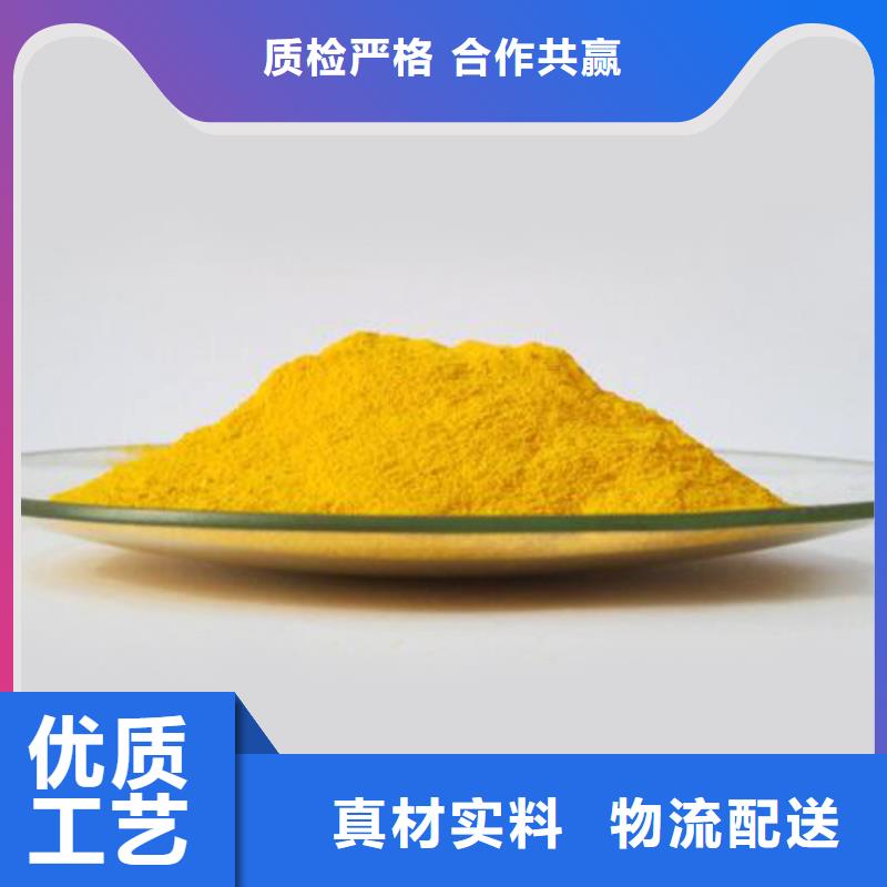 聚合氯化鋁產品實拍
